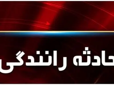 برخورد مرگبار تیگو ۵ با تریلی در محور چوکام-خواچکین /۳ جوان جان باختند