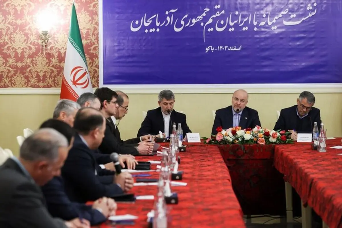 قالیباف با ایرانیان مقیم آذربایجان دیدار کرد
