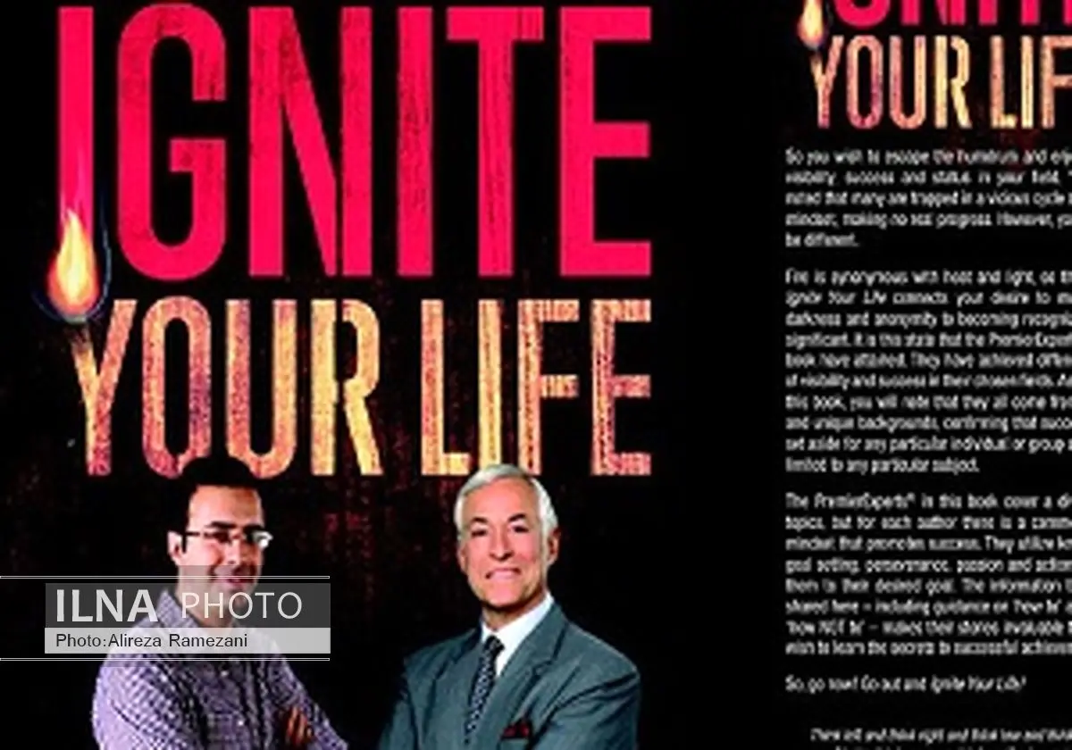 Ignite your life پرفروشترین کتاب بینالمللی در سایت آمازون