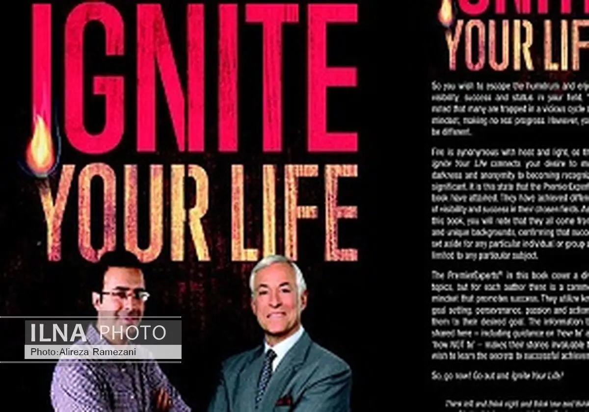 Ignite your life پرفروشترین کتاب بین‌المللی در سایت آمازون