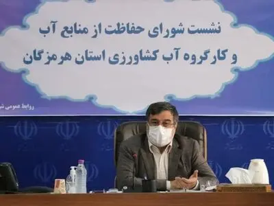 ۲۱طرح آبرسانی در هرمزگان در حال اجرا است