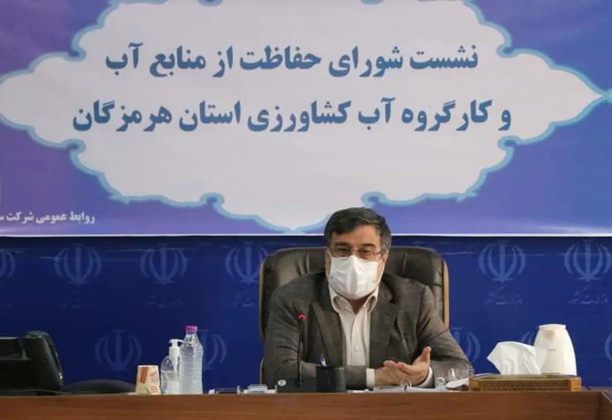 ۲۱طرح آبرسانی در هرمزگان در حال اجرا است