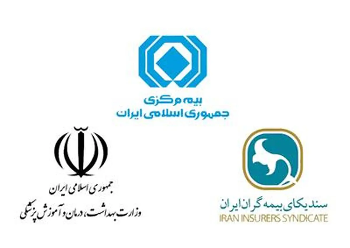 خط مقدم صنعت بیمه واکسینه می‌شوند