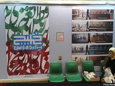 اکران گسترده آثار هنر مقاومت در ایستگاه‌های مترو
