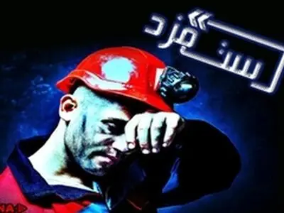 کارگران برای تحصیل فرزندان‌شان از چه هزینه‌هایی می‌کاهند / جدول سهم تحصیل در سبد هزینه خانوار کارگری