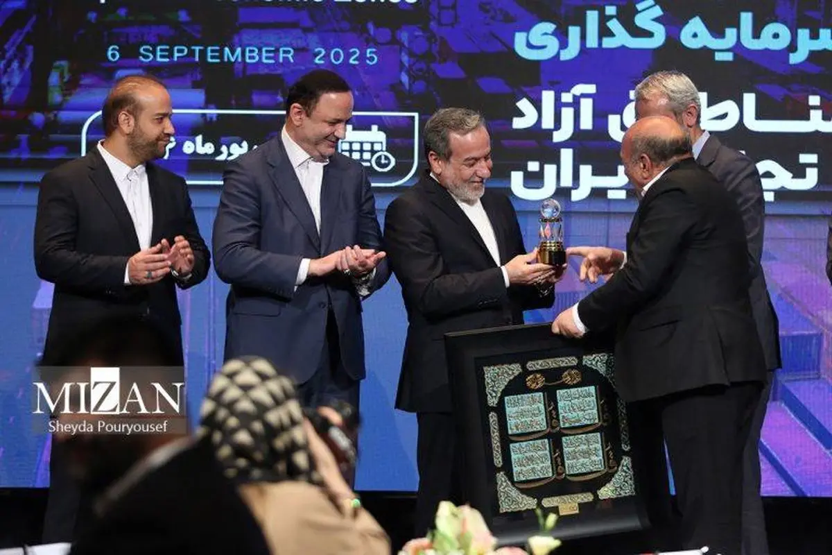 اهدای نشان اجلاس بین‌المللی نقش دیپلماسی در توسعه اقتصادی منطقه آزاد ماکو به وزیر امور خارجه