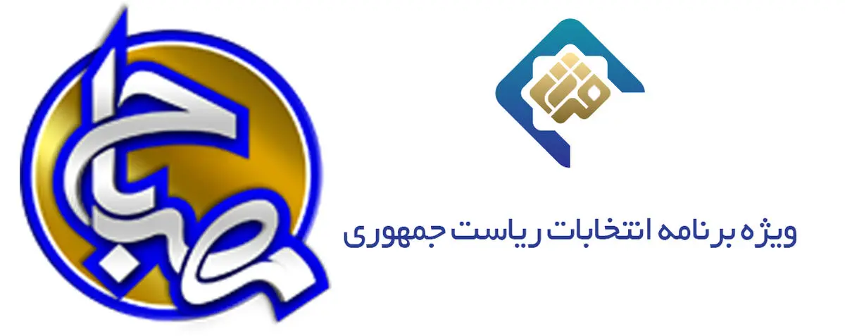 بررسی شاخصه‌های دولت اسلامی در برنامه «مصباح» 