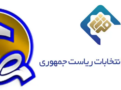 بررسی شاخصه‌های دولت اسلامی در برنامه «مصباح» 
