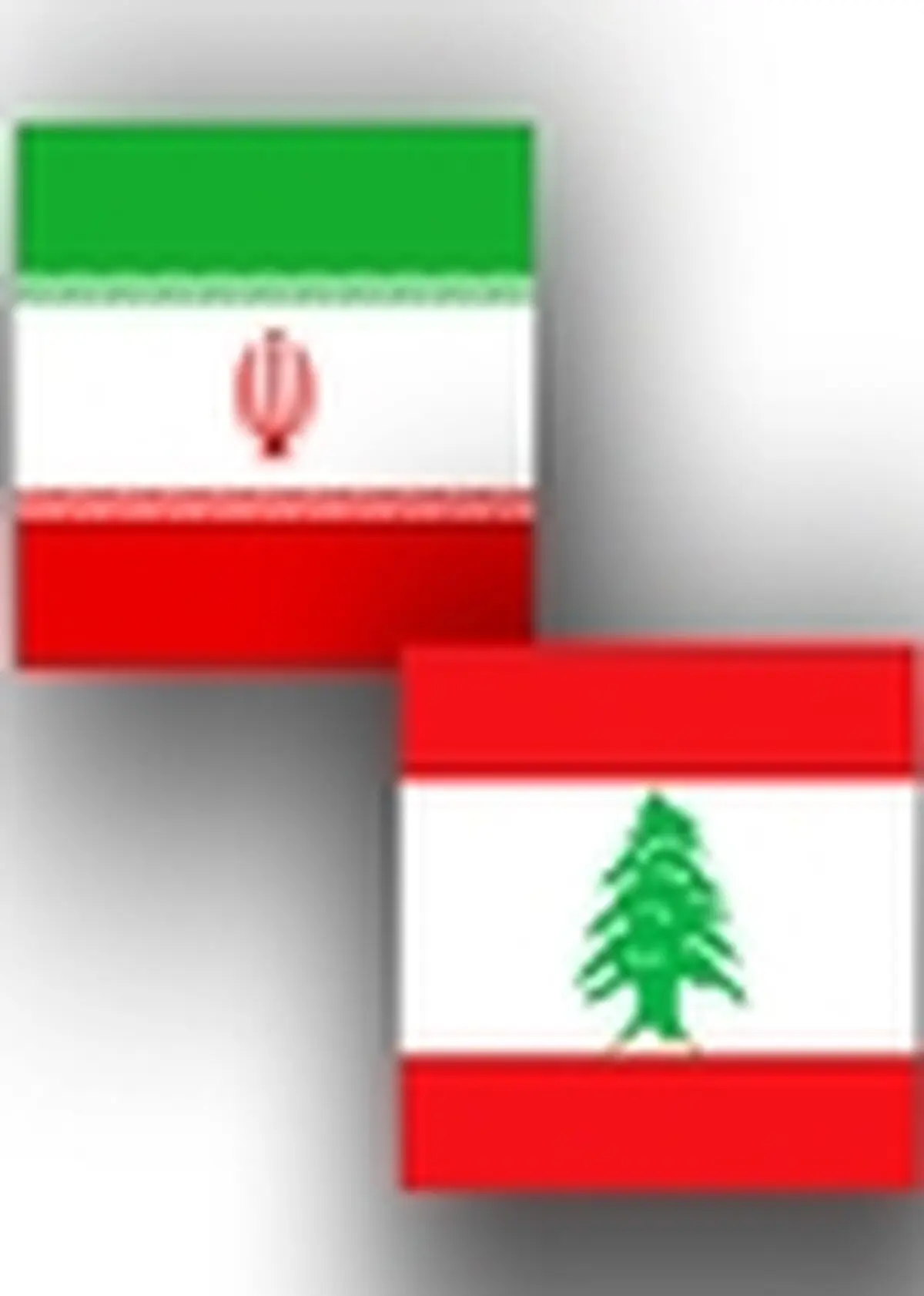 ایران تجربیات سدسازی خود را در اختیار لبنان قرار خواهد داد