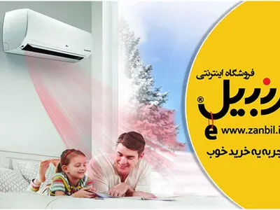معیارهای کلیدی در خرید انواع کولر گازی به همراه آخرین قیمت ها