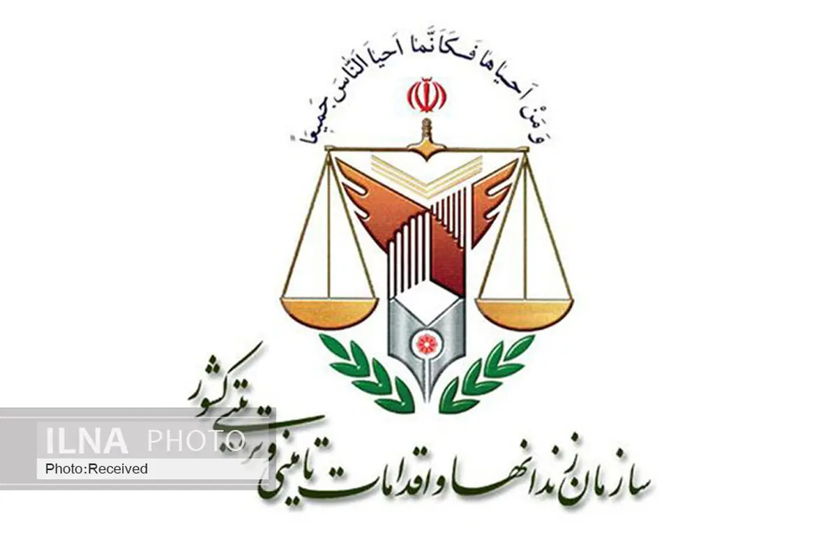 اطلاعیه سازمان زندان‌ها درباره نحوه نگهداری زندانیان زن