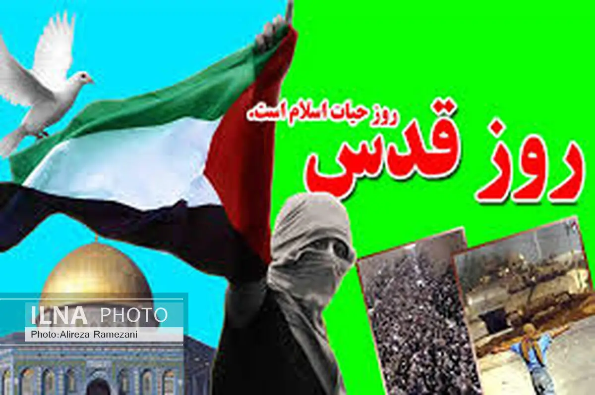 مسیرهای راهپیمایی روز جهانی قدس اعلام شد