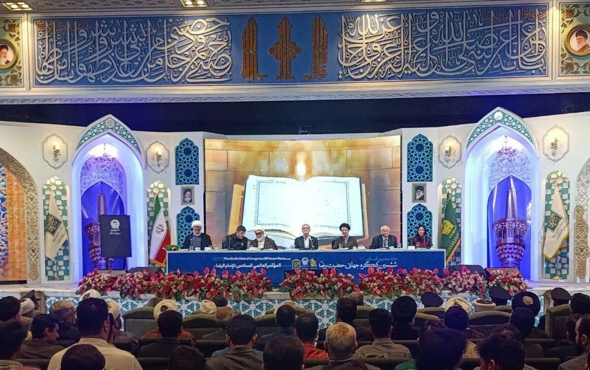 آغاز برنامه اختتامیه ششمین کنگره جهانی حضرت رضا (ع) با حضور رئیس جمهور