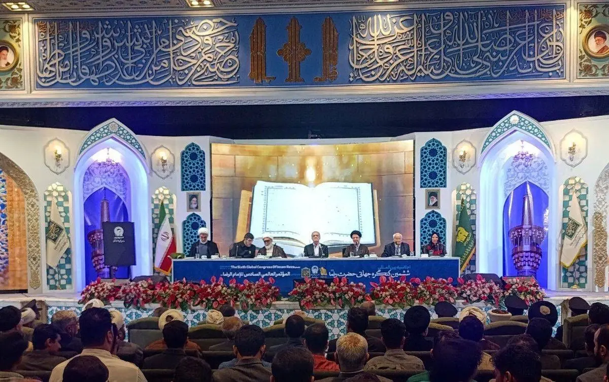 آغاز برنامه اختتامیه ششمین کنگره جهانی حضرت رضا (ع) با حضور رئیس جمهور
