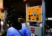 پیشنهاد هدیه ۱۰۰ لیتر بنزین هر سه ماه یکبار