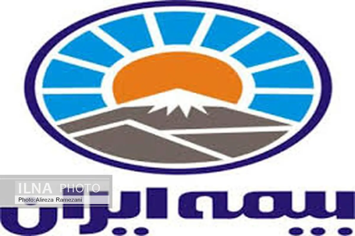 بررسی سند راهبردی هفت گانه بیمه ایران