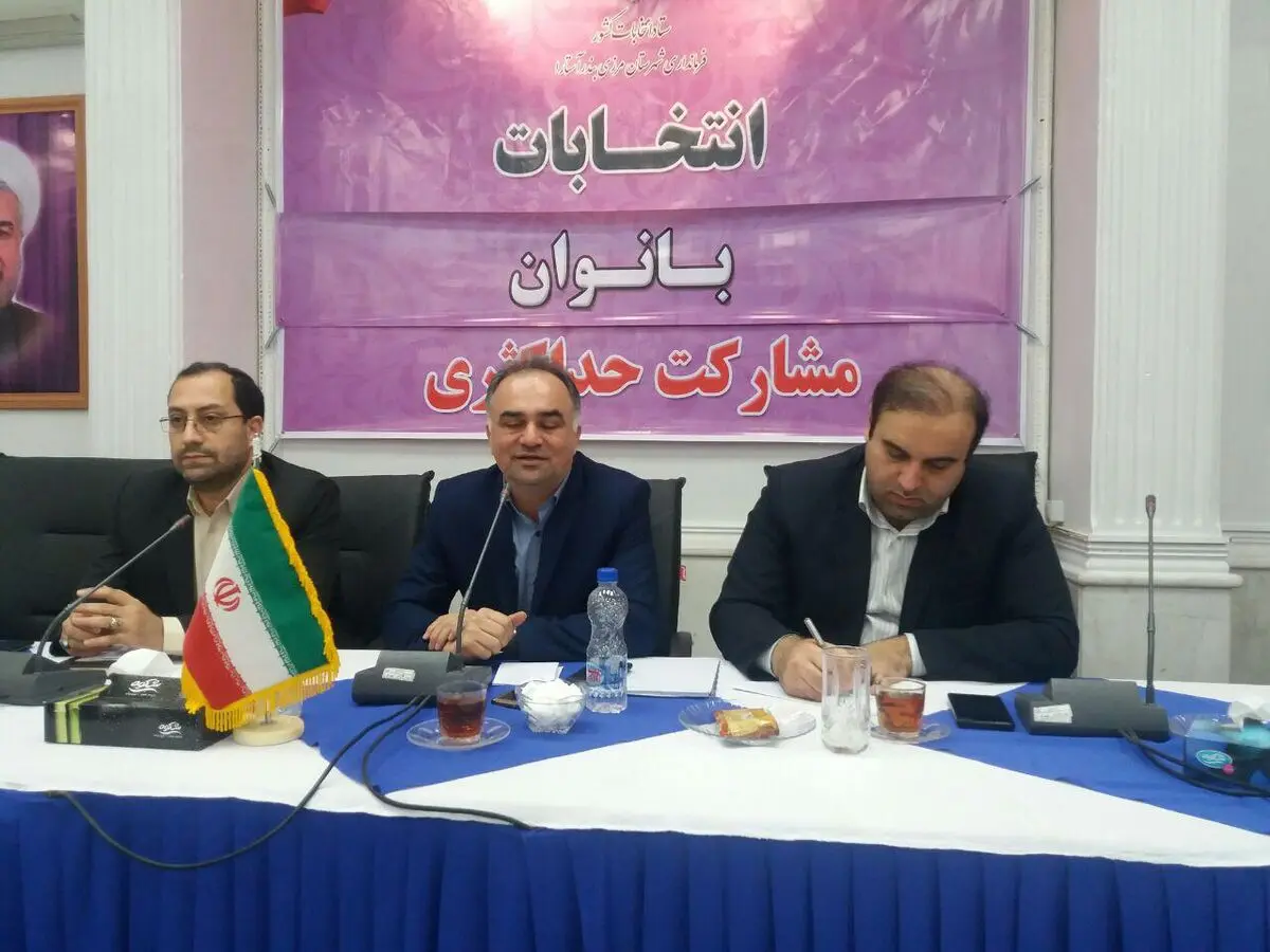 بانوان نقش مهمی در تبیین و باورمندی مشارکت در انتخابات دارند