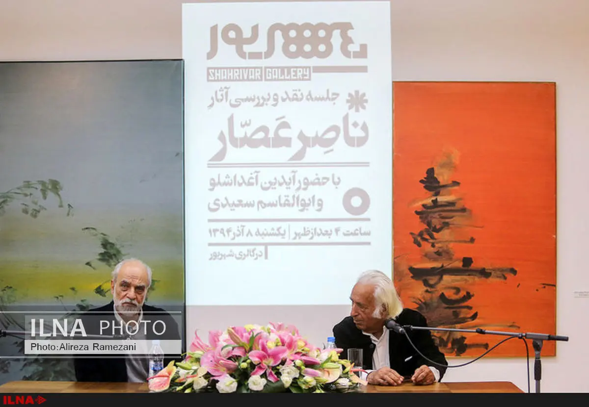 آیدین آغداشلو: به سختی میخواهند مینیاتور را زنده نگه دارند