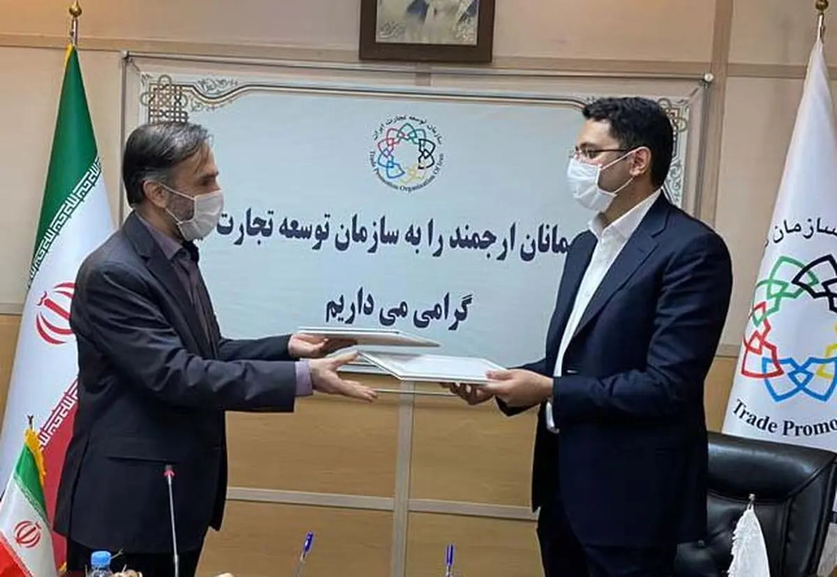 امضای تفاهم‌نامه برای افزایش سهم بخش تعاون از صادرات غیرنفتی