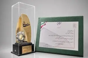 از مدیرعامل گهرزمین در روز ملی صنعت و معدن تقدیر شد