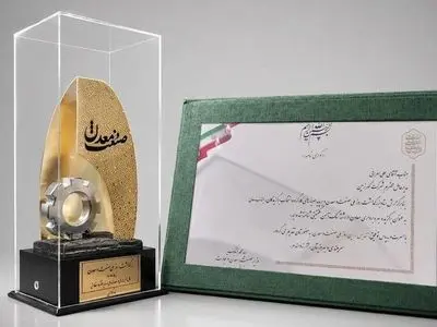 از مدیرعامل گهرزمین در روز ملی صنعت و معدن تقدیر شد