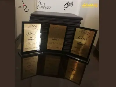 جشنواره «اَرت» در ایستگاه پایانی/ اهدای بخشی از جوایز 