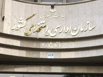 وزرا و رؤسای سازمان‌ها مجاز به انتخاب «جانشین» برای خود شدند