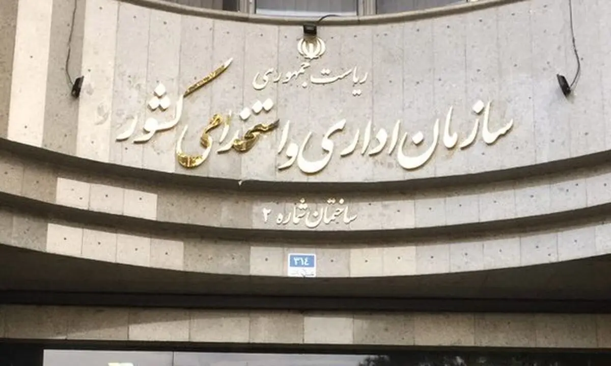وزرا و رؤسای سازمان‌ها مجاز به انتخاب «جانشین» برای خود شدند