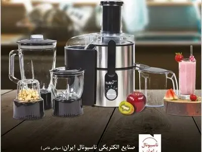 چندکاره های تولیپس، وسیله ای کاربردی در آشپزخانه شما 