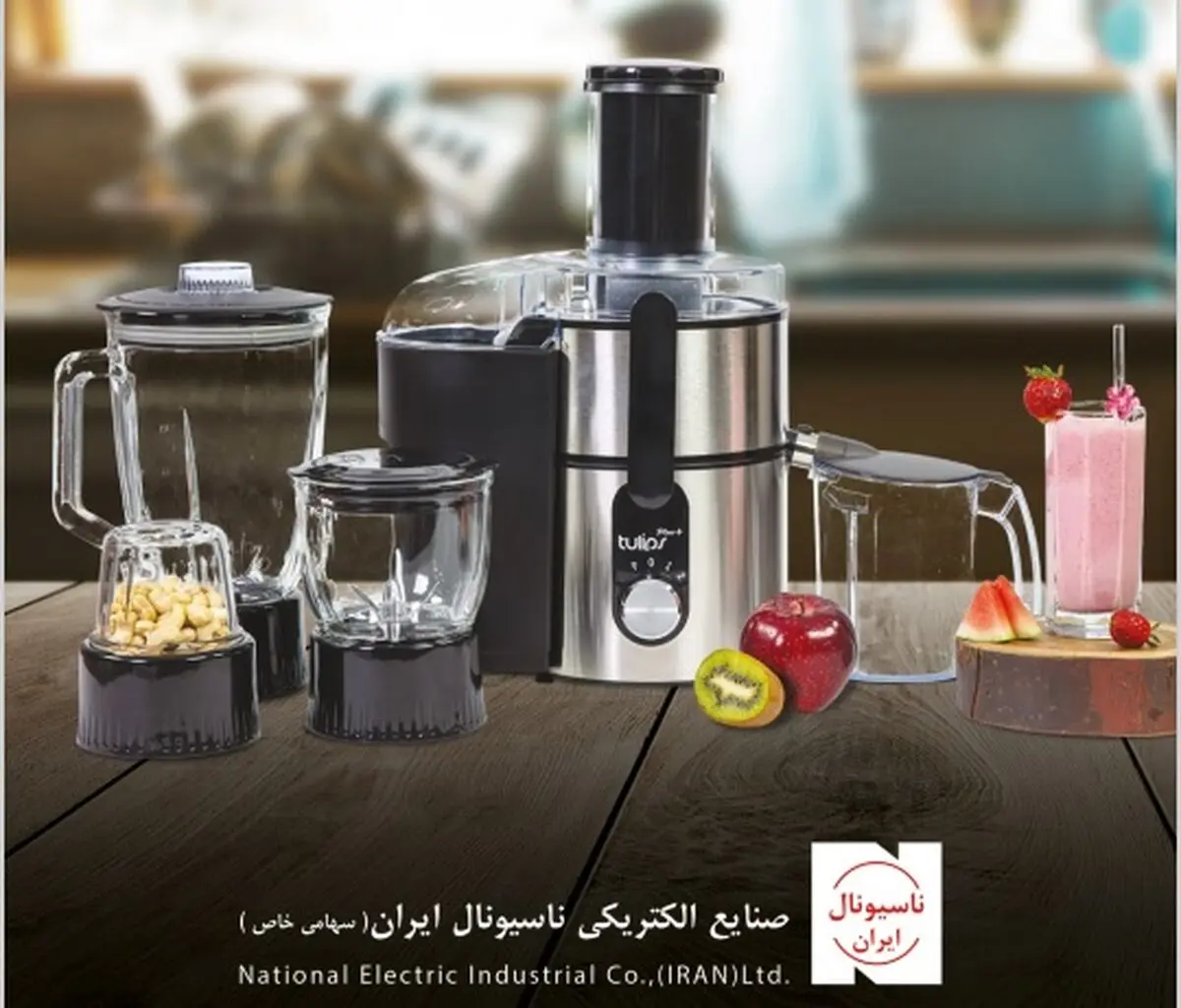 چندکاره های تولیپس، وسیله ای کاربردی در آشپزخانه شما 