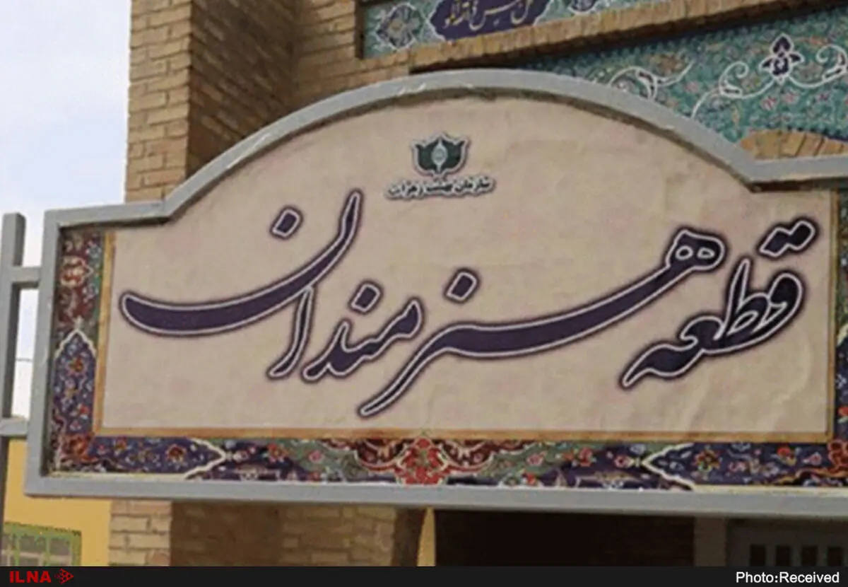 توضیح درباره تدفین دو هنرمند در یک قبر/ پیگیری‌ها از خانه سینما ادامه دارد