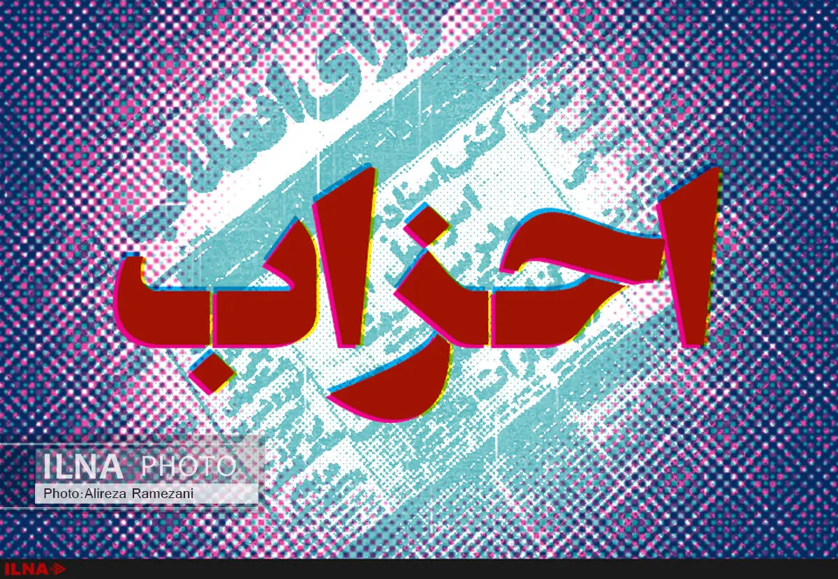 لیست مورد بررسی جمعیت رهپویان به ۸ نفر رسید/نامزد نهایی به زودی معرفی می‌شود