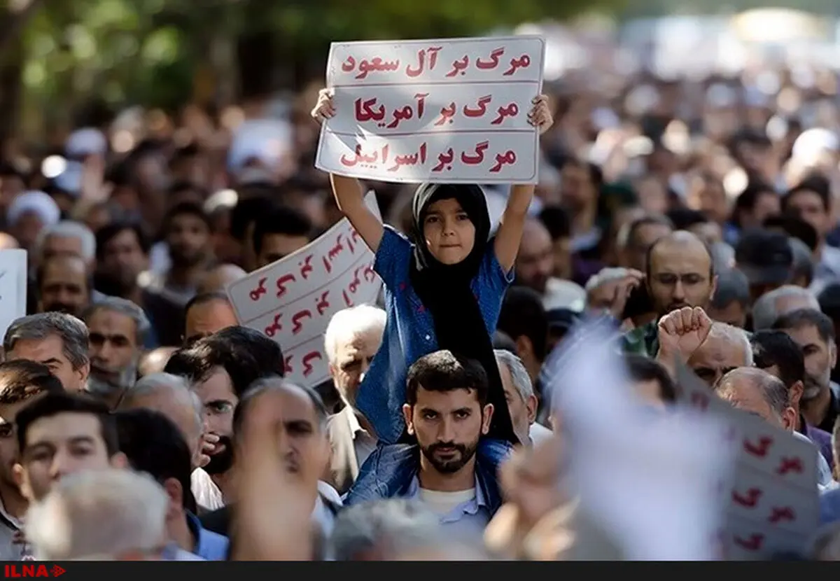 راهپیمایی مردم ایران در حمایت از مسلمانان میانمار پس از نماز جمعه