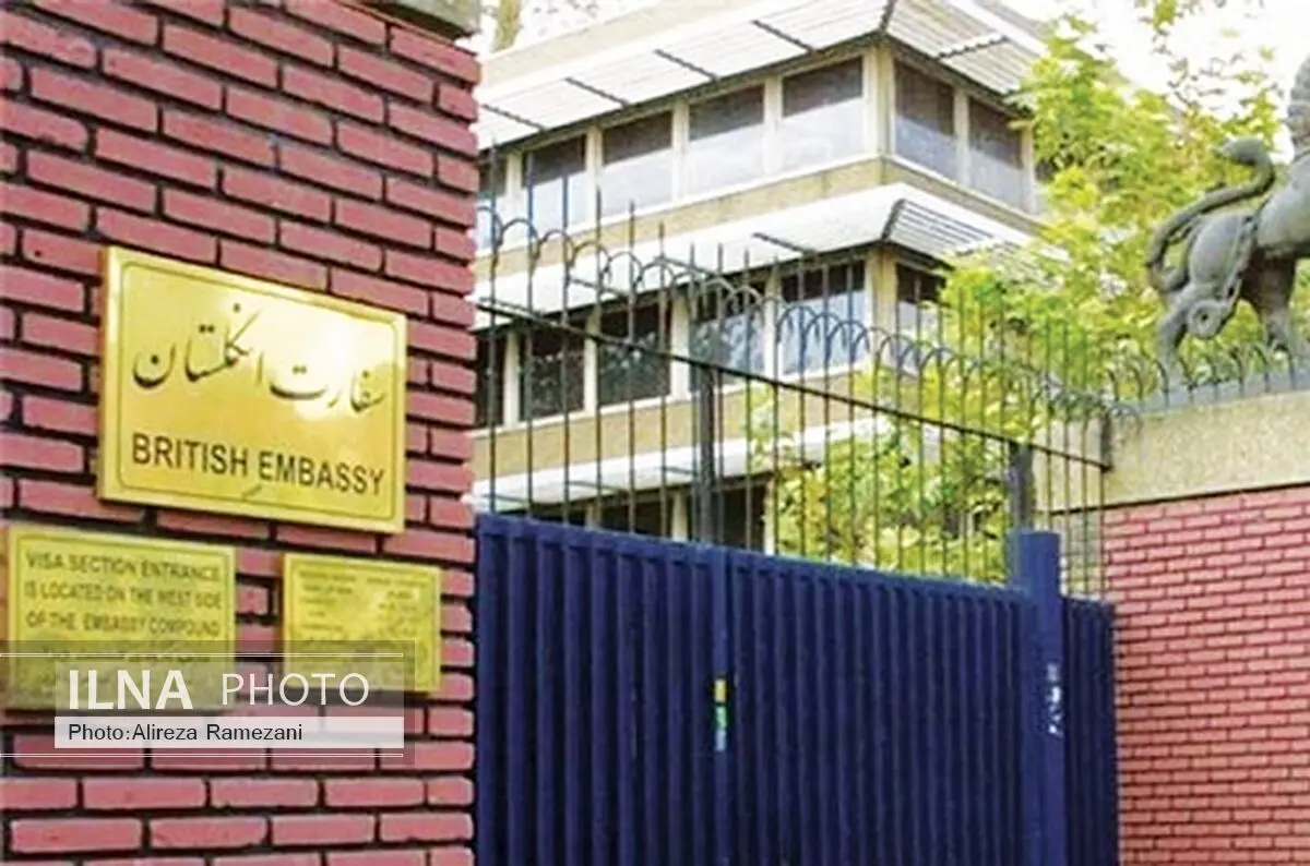 بیانیه‌ وزارت خارجه انگلیس درباره سفیر جدید لندن در تهران