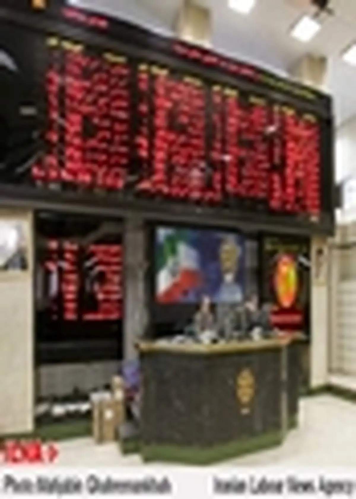 رشد نامحسوس شاخص کل بورس