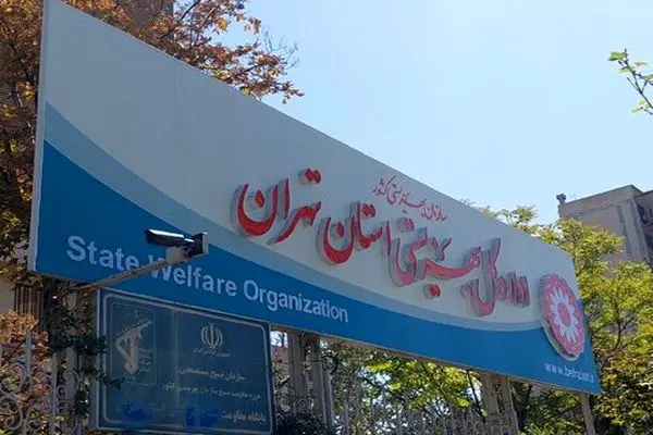 سردرگمی معلولان پشت درهای بسته بهزیستی تهران