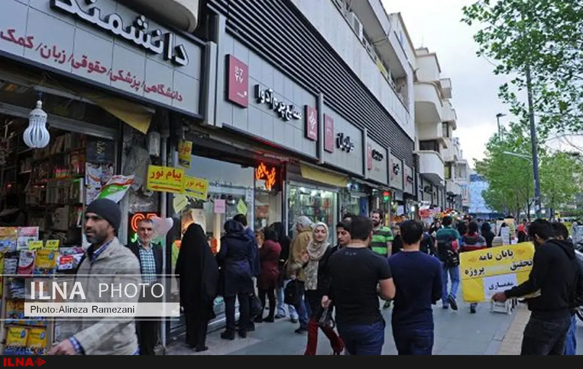 در  معافیت بیمه ناشران، تولید کتاب ملاک است/ ناشران شناسنامه آثار را ارانه کنند