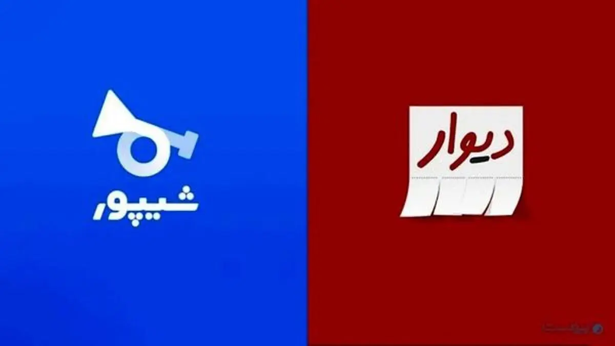 دیوار و شیپور ضوابط آگهی های مسکن را پذیرفتند