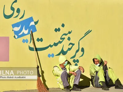 مصائب کارگران شهرداری ایرانشهر/ در انتظار دریافت مطالباتمان هستیم