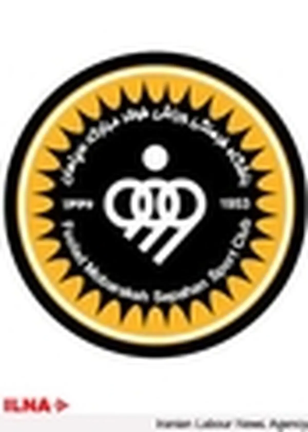 عبدالله کرمی به سپاهان پیوست