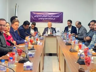 توسعه کاربردهای هوش مصنوعی در صنعت مد و لباس؛ کمیته هوش مصنوعی کارگروه تشکیل می‌شود