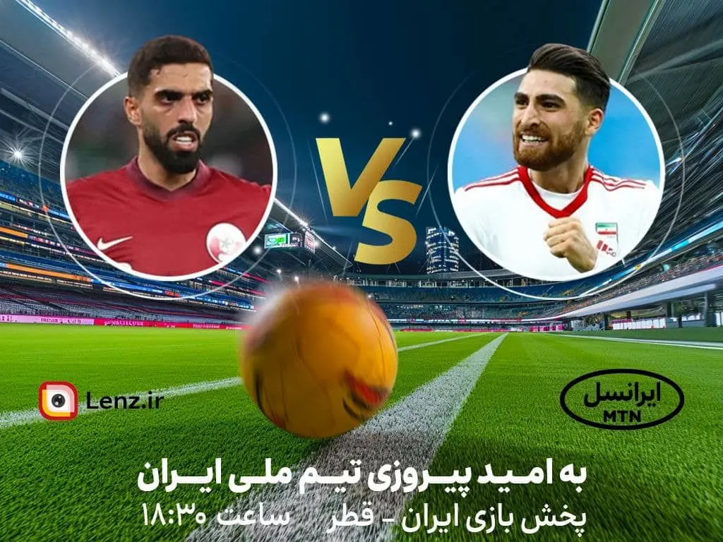  مسابقه ایران در نیمه نهایی جام ملت‌های آسیا را از لنز ایرانسل ببینید 