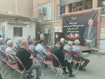 برگزاری مراسم بزرگداشت محمد ربیعی در خانه کارگر 