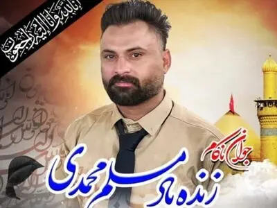 کارگر جوان واحد ریخته‌گری مجتمع صنایع آلومینیوم جنوب درگذشت