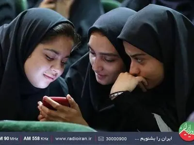 واکاوی علاقه نسل جوان به سلبریتی‌ها در رادیو ایران