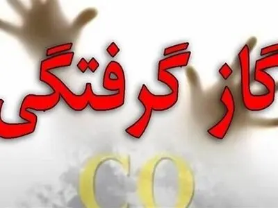مرگ خاموش تمام اعضای یک خانواده در شهر قدس 