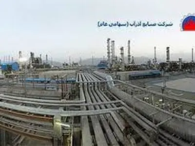 موانع اجرای قرارداد 72 میلیون یورویی آذرآب برداشته شد
