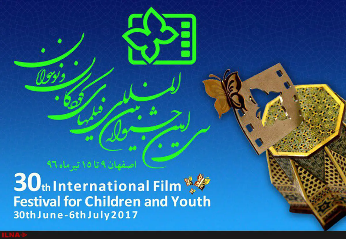 معرفی نامزدهای بخش فیلمنامه انیمیشن جشنواره فیلم‌ کودک و نوجوان