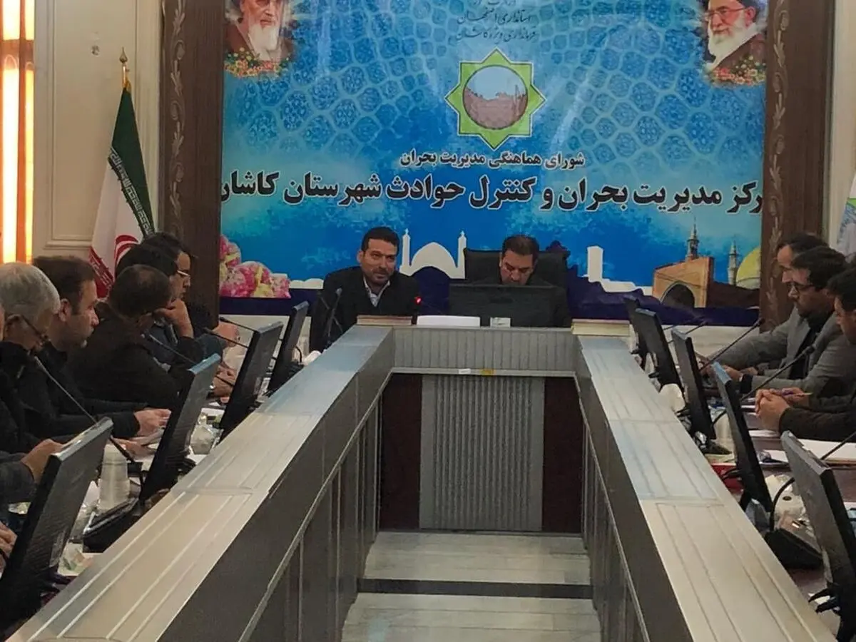 نزدیک به چهار هزار نفر در کاشان تحت پوشش بیمه اجتماعی‌اند/ کاشان در رتبه دهم جمعیت مشمول بیمه اجتماعی استان