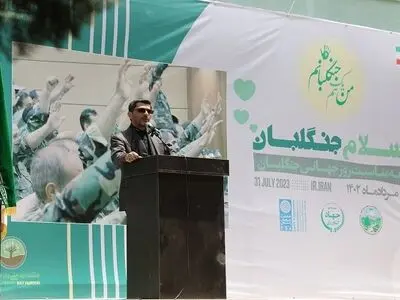جنگلبانان راس هرم منابع طبیعی هستند